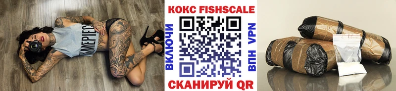 COCAIN VHQ  Купить  Полярный 