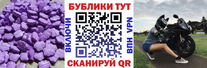 Купить закладки  Полярный  ЭКСТАЗИ таблы 