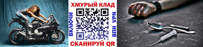 Купить  Полярный  ГЕРОИН Heroin 