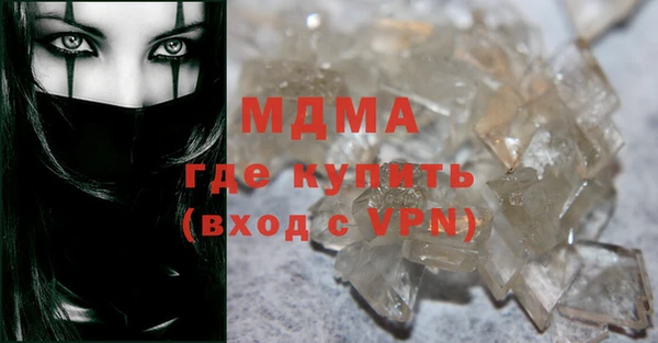 ECSTASY Краснослободск