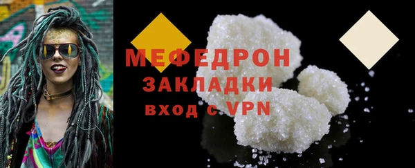ECSTASY Краснослободск