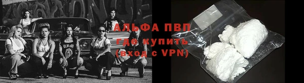 бутират Красноперекопск