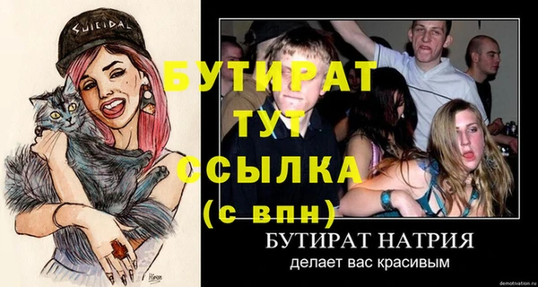 MDMA Premium VHQ Краснотурьинск