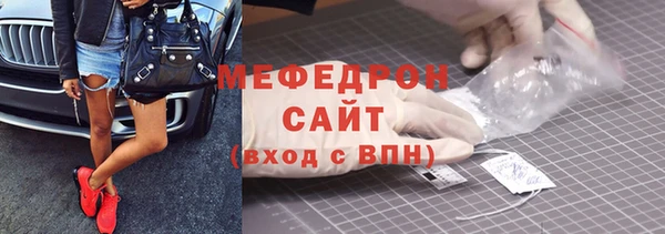 бутират Красноперекопск