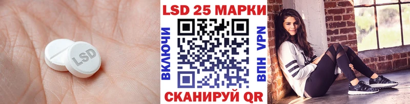 Купить закладки  Полярный  ЛСД экстази кислота 