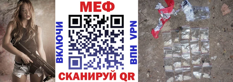 Купить  Полярный  МЕФ мука 