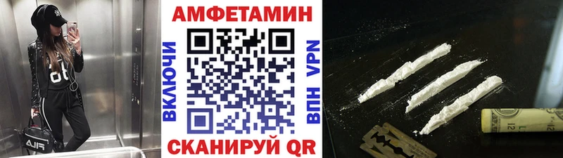 Купить закладки  Полярный  Первитин Декстрометамфетамин 99.9% 