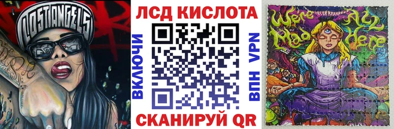 Купить  Полярный  Марки 25I-NBOMe 1,5мг 