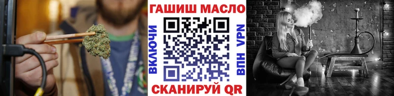 Купить  Полярный  Дистиллят ТГК вейп с тгк 