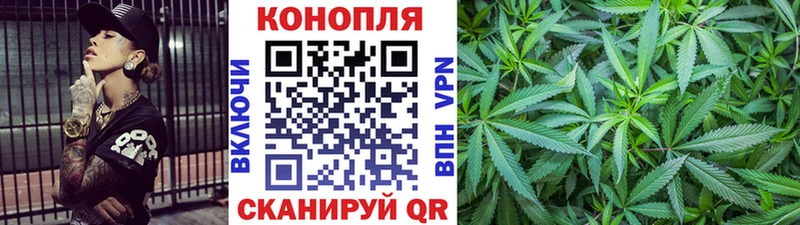 Бошки Шишки Ganja  Купить где  Полярный 